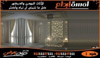 غرف نوم بالجيزة _ غرف نوم مدينة نصر- غرف نوم اسكندرية 2021-2022 مودرن 