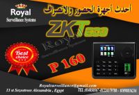 نظام حضور وانصراف ماركة ZKTeco موديل P160  