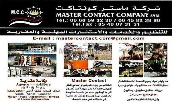 شركات ماستر كونتاكت كومباني الرائدة في إلحاق العمالة المغربية بالخليج 