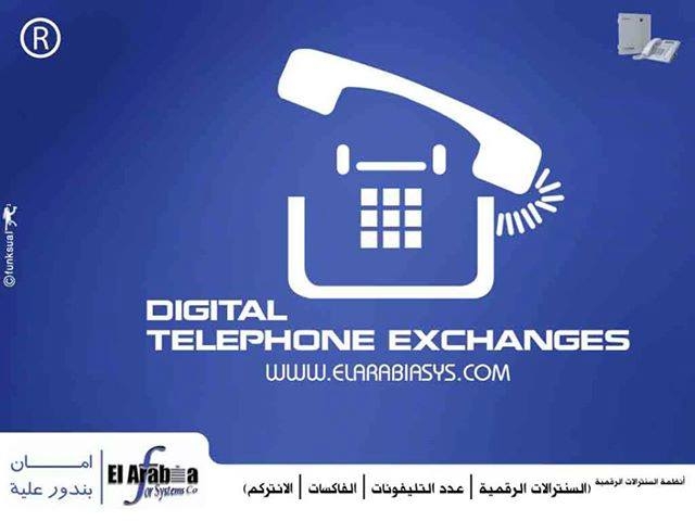 السنترالات الرقمية باناسونك