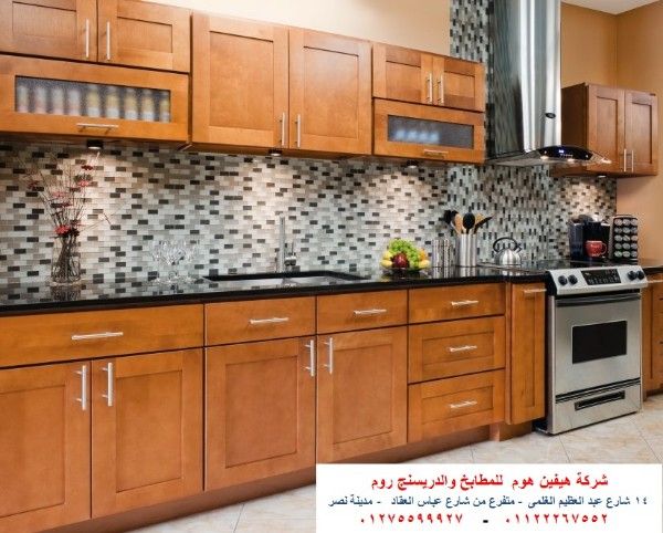 مطابخ خشب مصر   – ارخص سعر      01122267552