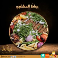 مطاعم في الكويت مشويات |  مطعم لافييل الشام للمشاوي والمقبلات السورية