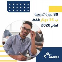 80 دوره فى جميع المجالات