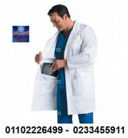 سكرابات طبية ( شركة السلام للملابس الطبية 01102226499 ) 