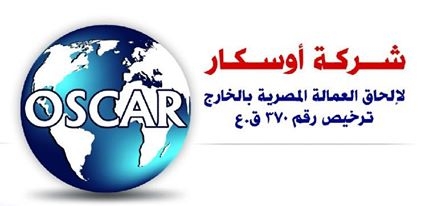 مطلوب مدير تسويق بالقصيم