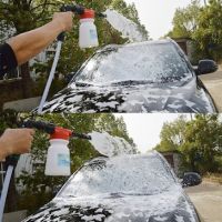 Car Wash Foam Gun (KW)