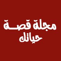 قناة تخفيزية عربية