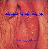 عمليات تجميل اليوم الواحد النسائية