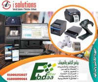 انظمة الكاشير والمبيعات 01000253027