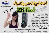 ماكينات حضور وانصراف ماركة ZKTeco موديل FV18  