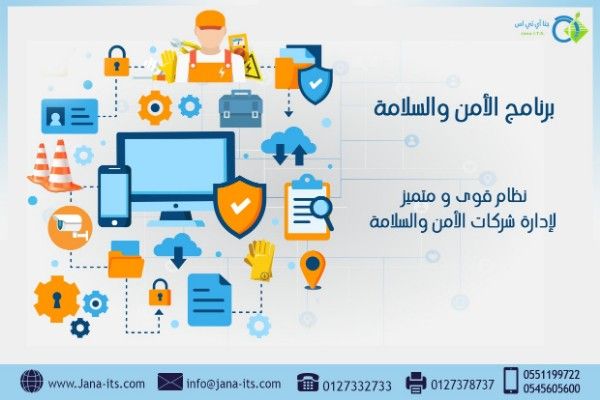 اب سيركل بالنقد والتقسيط من ستارتك 01222756749