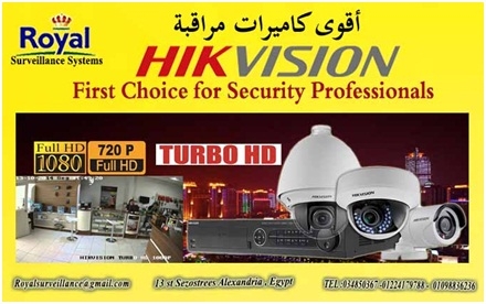 كاميرات مراقبة  الخارجية و الداخلية  ماركة HIKVISION