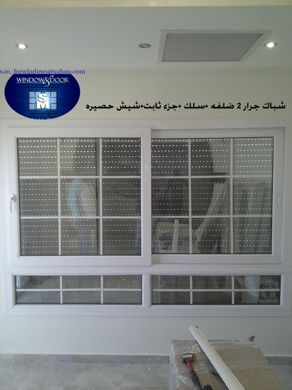 S&amp;M For Windows and Doors PVC ابواب ونوافذ