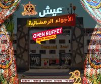  أفضل باخرة  للإفطار في رمضان على كورنيش النيل فى القاهرة 2022 