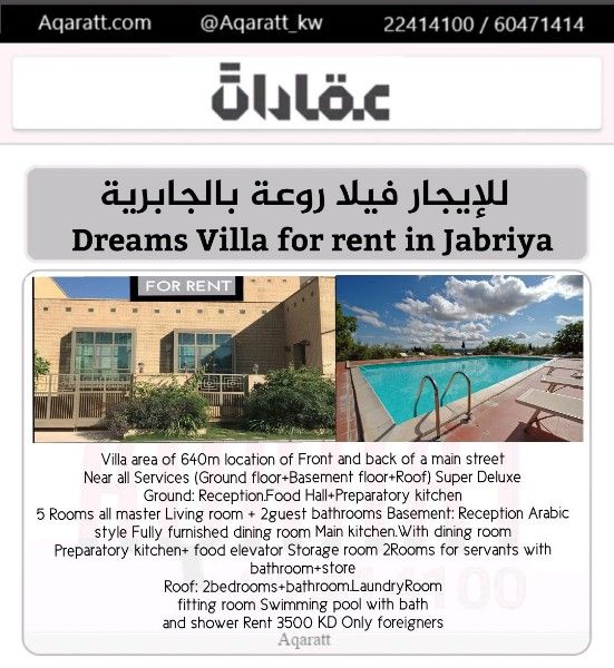 Fantastic Super Deluxe Dreams Villa For Rent In Jabriya Aqaratt Inc.
