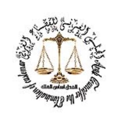 يعلن المجلس العربي للقضاء العرفي عن فتح باب القبول في الوظائف التالية: