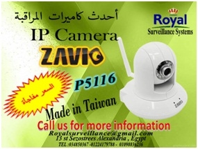أحدث كاميرات مراقبة ماركة ZAVIO  موديل P5116