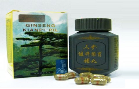 GINSENG KIANPI PIL حبوب تسمين سريعة المفعول