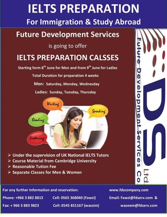 دورات الاعداد لاختبار الأيلتس,IELTS