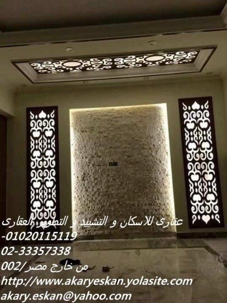  (شركه عقاري للاسكان والتشييد والتطوير العقاري 01020115119 )