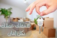 شركات المتخصصين لنقل وتغليف عفش 0790463354