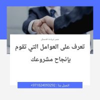 شركة عصر .. هي كلما ما تحتاجه المواجهة جميع التحديات في مجال رياضة الا