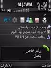 اشترك الان فى خدمة الموبيل ديلر وخالى رقم تلفونك .الرقم الخاص.