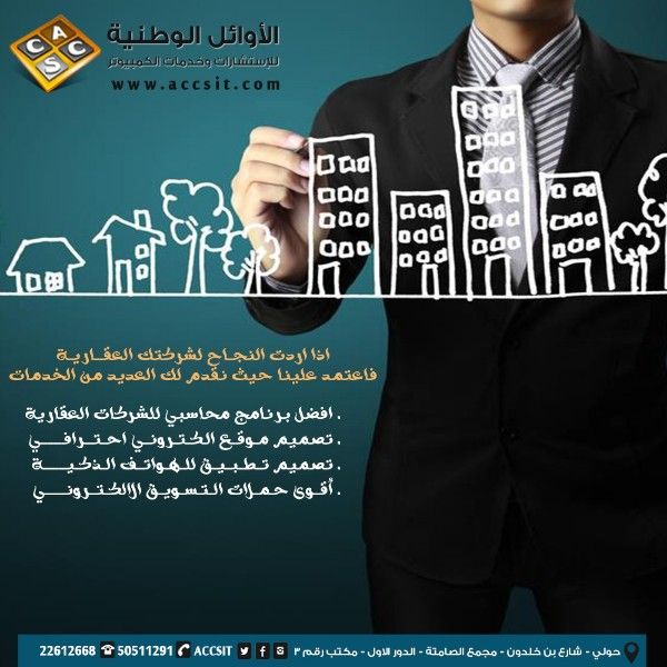 شركة تسويق الكتروني |افضل شركة تسويق الكتروني في الكويت -0096550511291