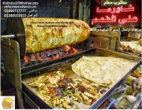 مطلوب شيف شاورما لمجموعة مطاعم بالسعودية