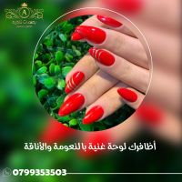 افضل صالون تجميل في عمان | صالون بصمات نادره 0799353503